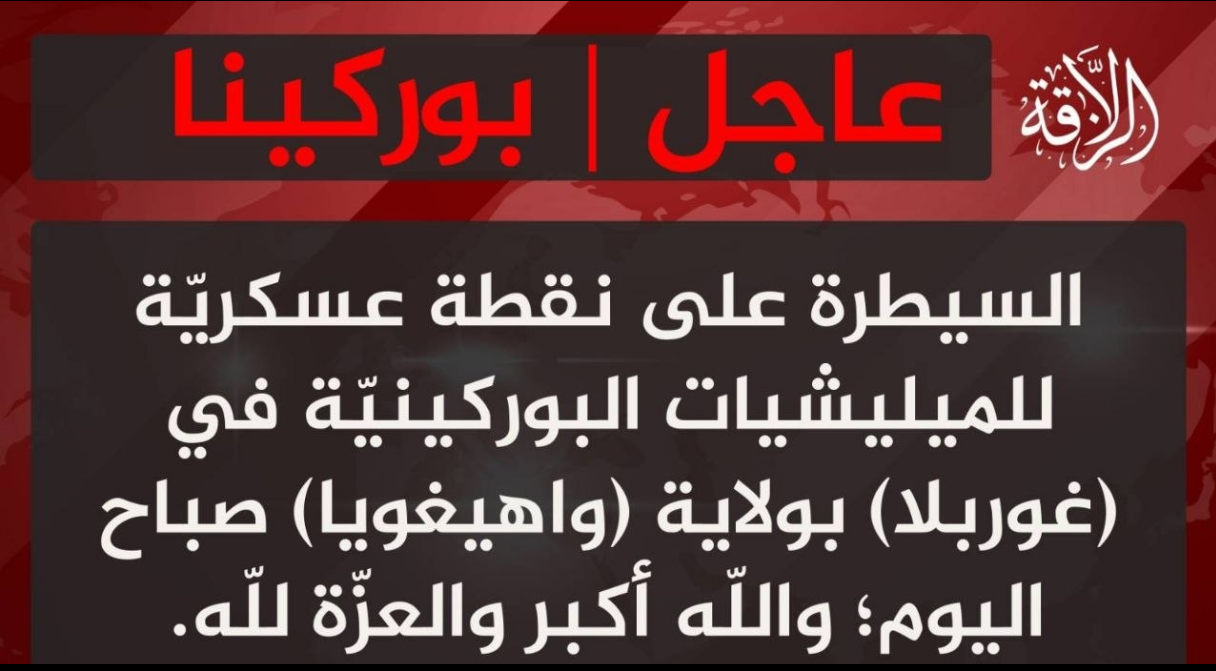 Burkina Faso : la prise d&rsquo;un poste à Gorbla par le GSIM, un nouveau défi sécuritaire dans le nord