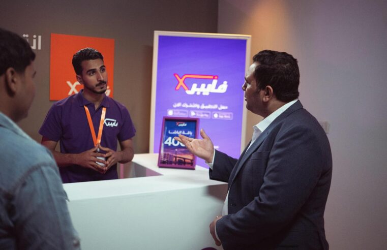 Abidjan accueille le salon mobile ivoirien 2024, un tremplin pour l&rsquo;innovation tech