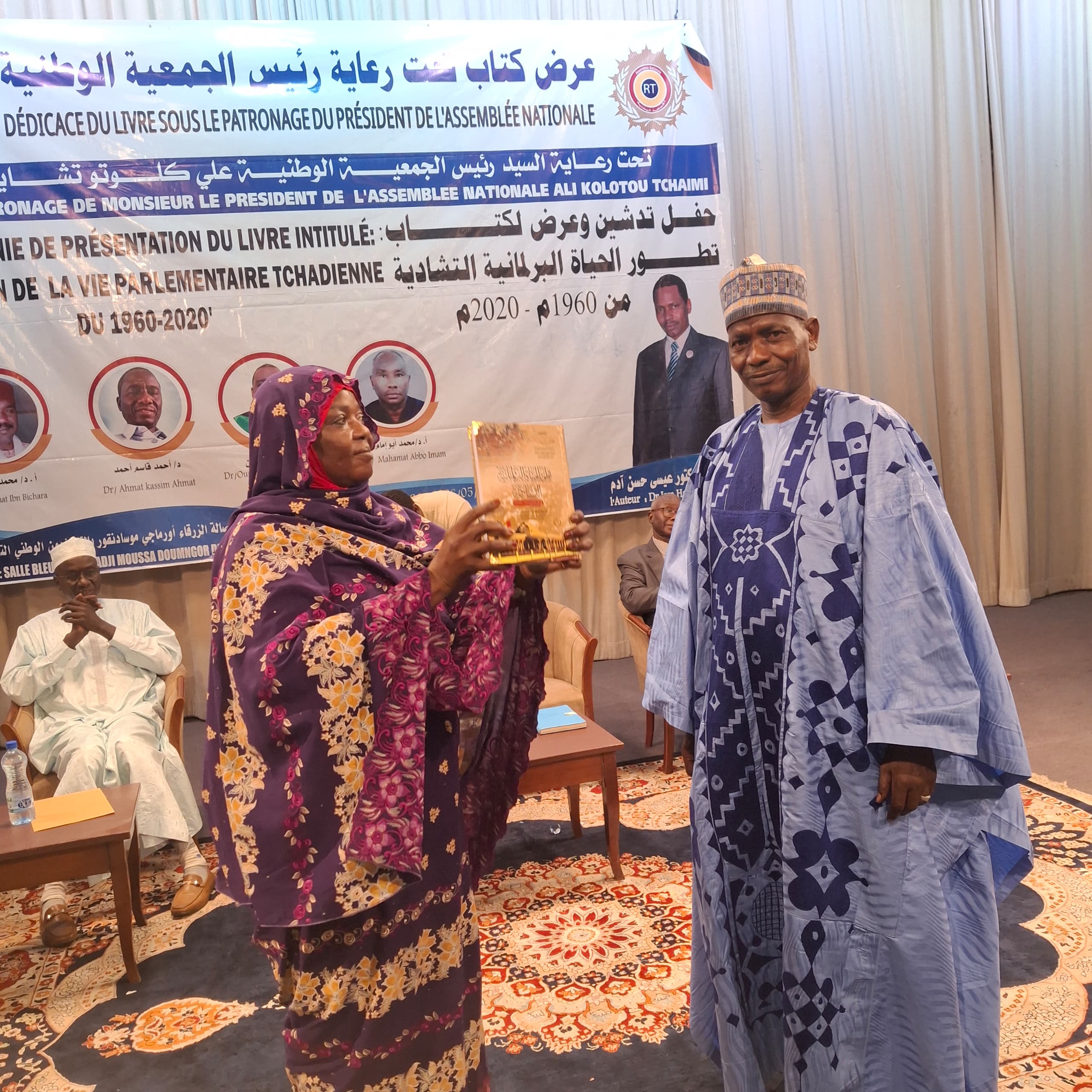 Tchad : un livre majeur retrace 60 ans de vie parlementaire