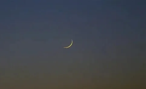 Croissant lunaire pour la Tabaski