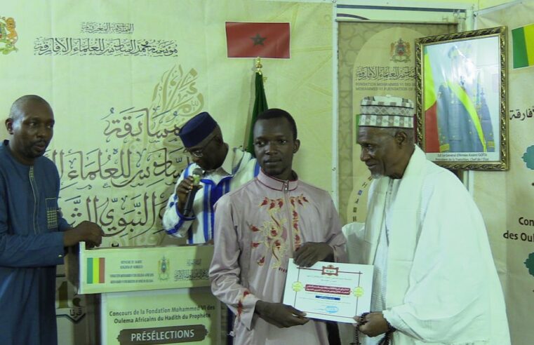 Mali : trois lauréats qualifiés pour la finale internationale du concours du hadith