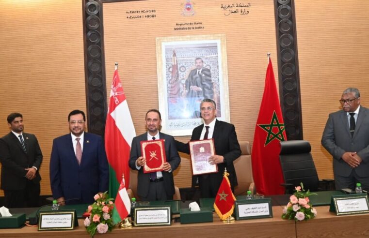 Renforcement des liens judiciaires : le Maroc et le sultanat d&rsquo;oman scellent un accord historique