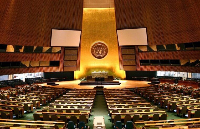 Maroc choisi pour diriger la 81e assemblée générale des nations unies