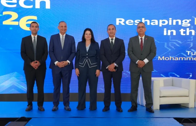 Rabat au cœur de l&rsquo;innovation financière : le Visa Fintech Day met l&rsquo;accent sur l&rsquo;IA