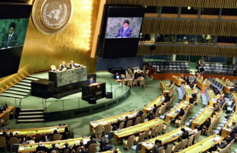 Gabon vice-président de l’ONU : une première historique en près de dix ans
