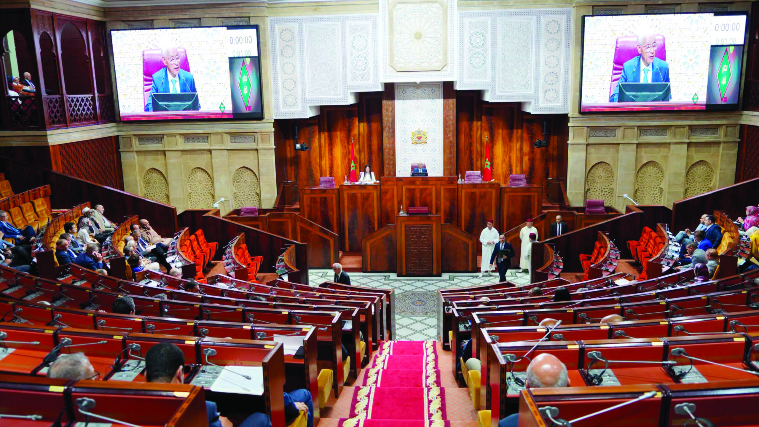 Séance plénière de l'Assemblée parlementaire de l'Union pour la Méditerranée avec des représentants marocains