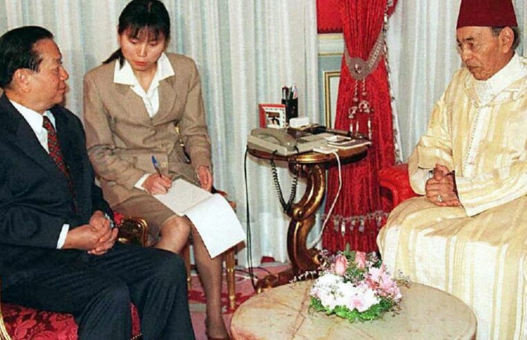 Le discours marquant de hassan ii que la Chine n&rsquo;a jamais oublié