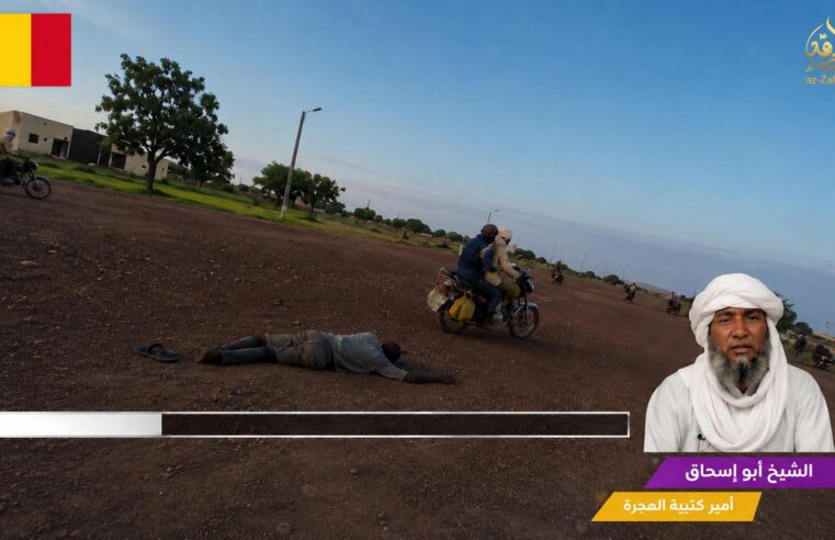 MALI : Le JNIM diffuse les images de l’attaque de la base de San et contredit la version des FAMa